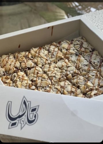 ماجيك بار تاليا