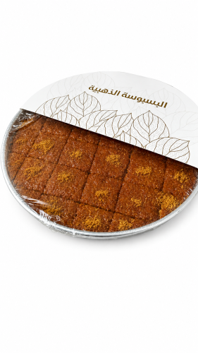 صينية البسبوسة الذهبية
