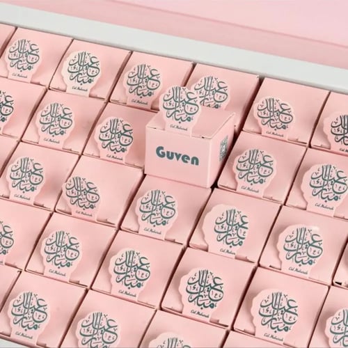 بوكس توزيعات العيد جيوفين