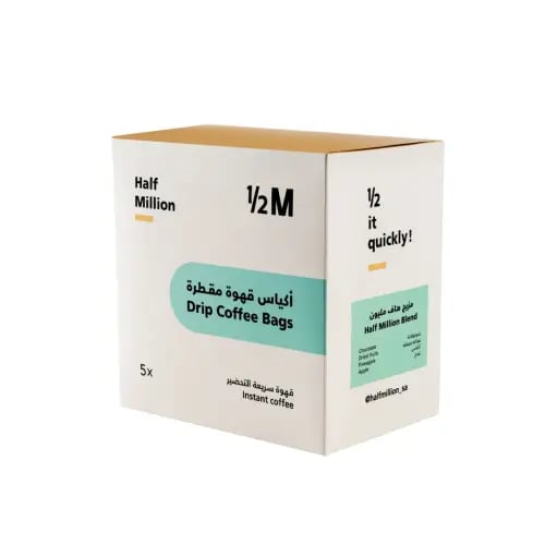 بوكس قهوة مقطرة هاف مليون