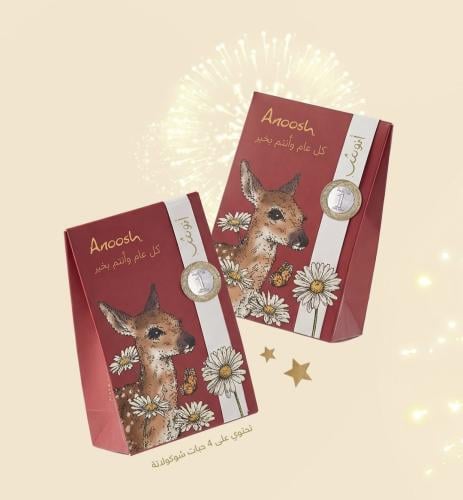 توزيعات الغزالة ميني انوش