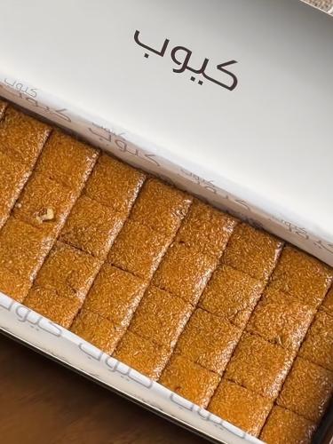 كيوب