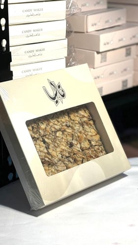 ماجيك بار تاليا