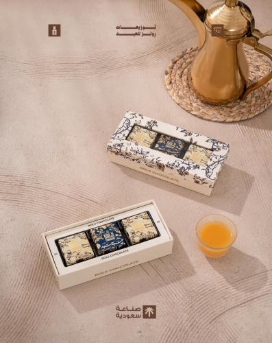 توزيعات رولز شوكلت صغير