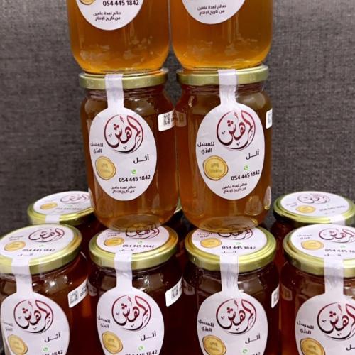 عسل الأثل ( المرهش )