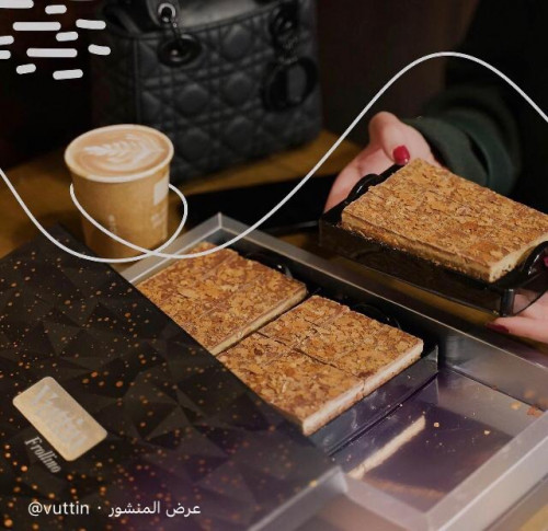 فيوتين ( فرولينو) كبير