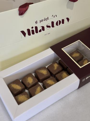 مكعبات الحليب المحموس حكاية ميلا