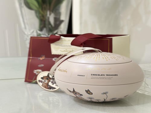 توزيعات انوش علبة معدنية بيج