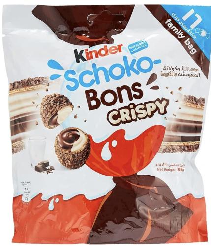 كيس كيندر بونس كرسبي