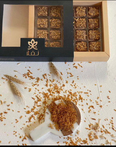 نفلا تشوكلاتة بجوز الهند المحمص