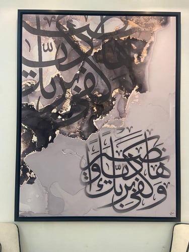 وكفى بربك هادياً ونصيراً