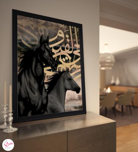 الحي القيوم