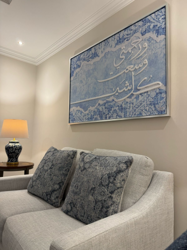 لوحة ورحمتي -الكتابة (ولسوف يعطيك ربك فترضى) قياس...