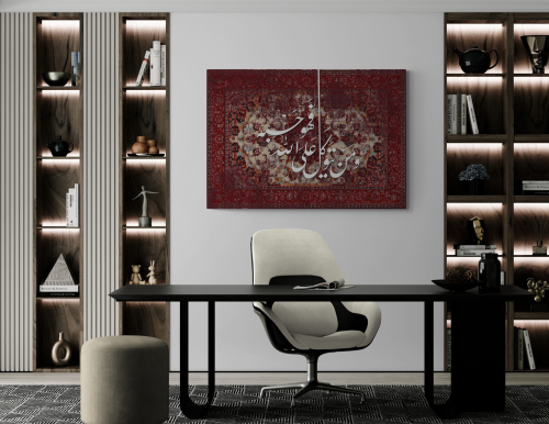 ومن يتوكل على الله فهو حسبه-قماش×أكريلك