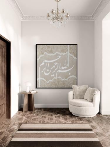 بسم الله الرحمن الرحيم-قماش×أكريلك