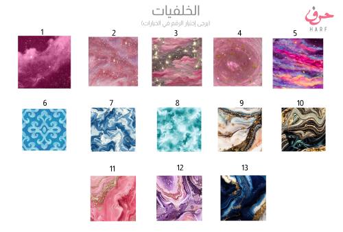 ستاند أكريلك- خلفية فن تجريدي