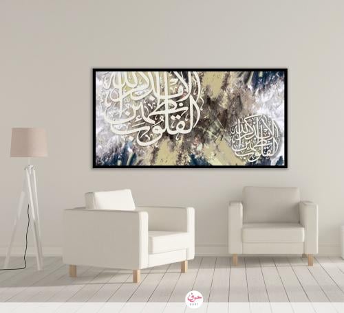 ألا بذكر الله تطمئن القلوب