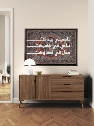 ناصيتي بيدك-قماش×أكريلك