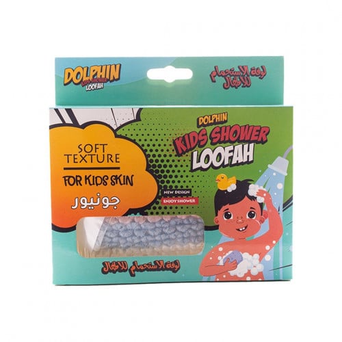 ليفة الاستحمام للاطفال بوجهين مع تعليقة