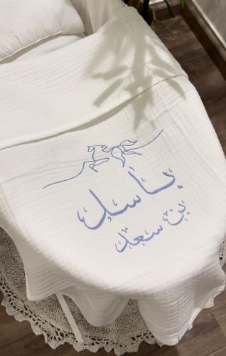 مفرش قطن ١٠٠٪