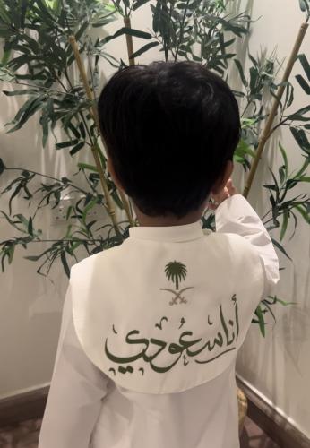 وشاح أنا سعودي