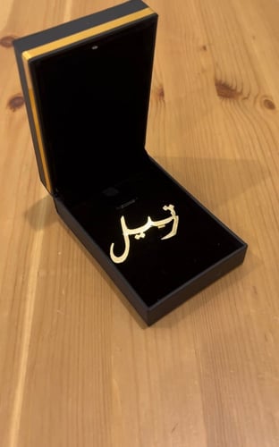 بروش بالاسم حسب الطلب