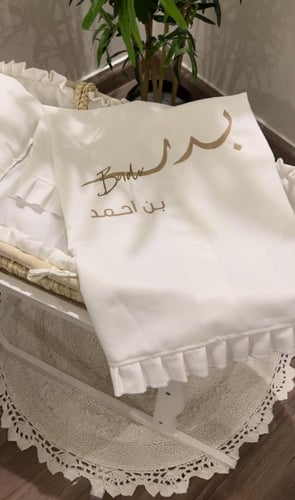 مفرش مع تطريز