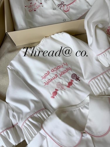 بجامة العيد&الميلاد