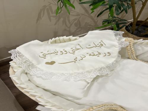 وشاح الاخوه مع اطراف دانتيل