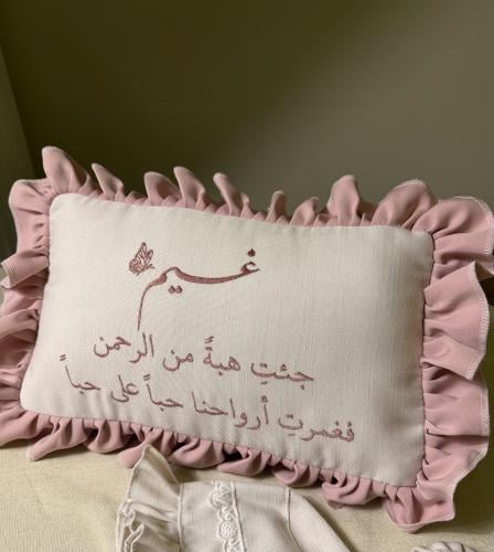 مخده مع اطراف مكشكشه