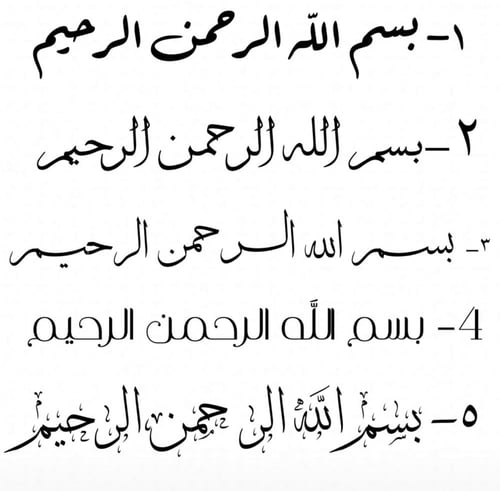 طقم مفرش+لبس