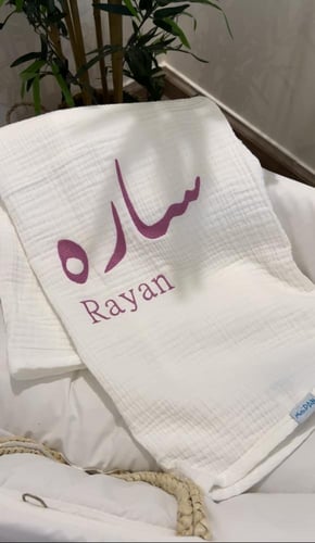 مفرش قطن ١٠٠٪