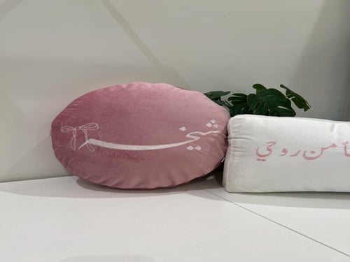 مخده بتطريز حسب الطلب