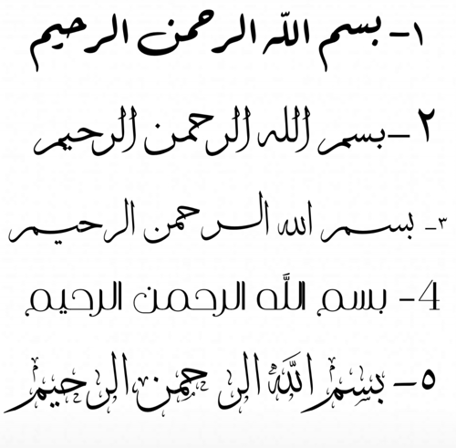بطانيه الفراشات او الفيونكات