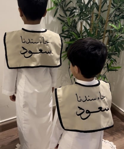 وشاح االاخوه مع اطراف