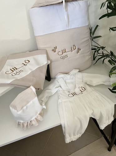 طقم 4 قطع مع تطريز حسب الطلب