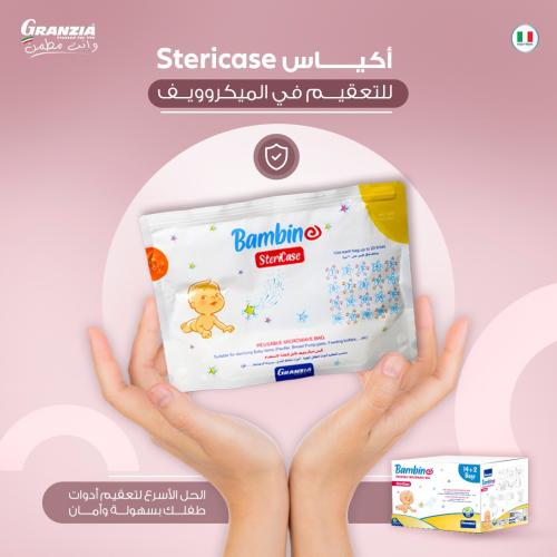 أكياس التعقيم - ستيري باك