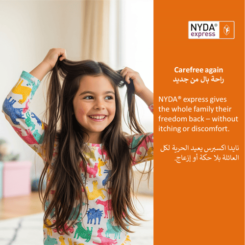 نايدا إكسبريس لعلاج قمل الرأس 50 مل – فعالية خلال...