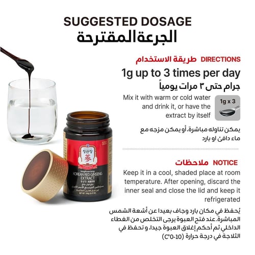 مستخلص الجينسنغ الاحمر الكوري 240 غم