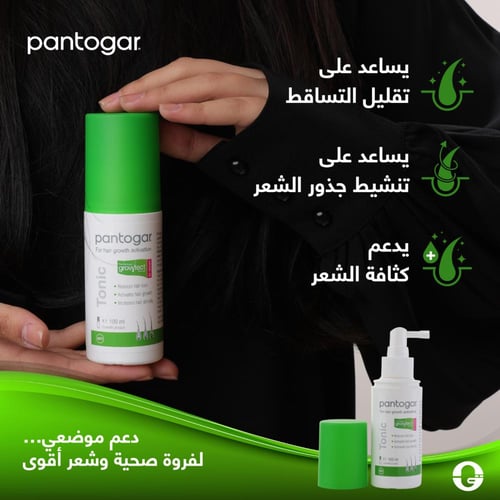 بانتوجار تونيك مضاد لتساقط الشعر للنساء - 100 مل |...