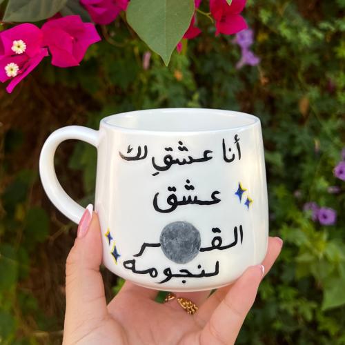 كوب القمر