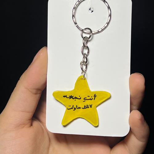 ميداليه انتي نجمه