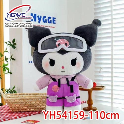 دمية كرومي العملاقة 70cm إطلالة التزلج الشتوية