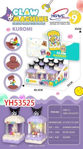 لعبة مخلب كرومي امذهلة تحدي المرح والمهارة