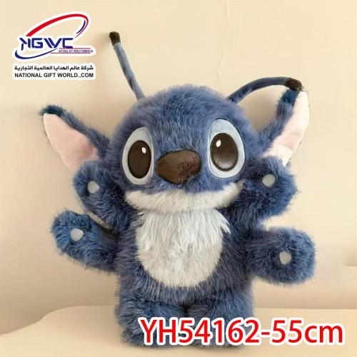 دمية ستيتش الفضائي 55cm الصديق الأكثر لطفاً من كوك...