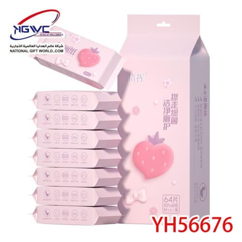 مناديل مبللة بتصميم فراولة