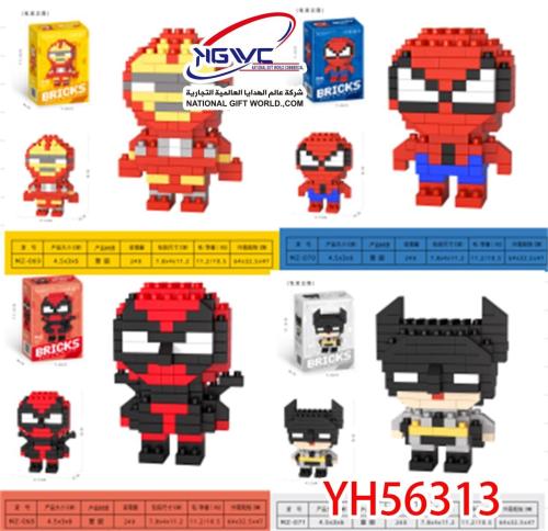 ليقو مكعبات بناء بتصميم شخصيات مارفل