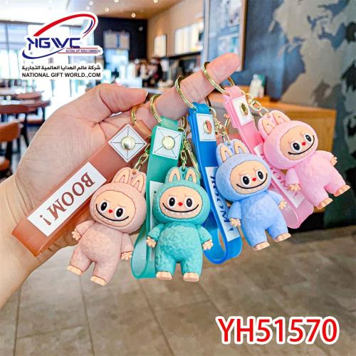 ميدلية بتصميم لابوبو