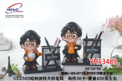 حامل أقلام هاري بوتر المكتبي – سحر التنظيم في متنا...