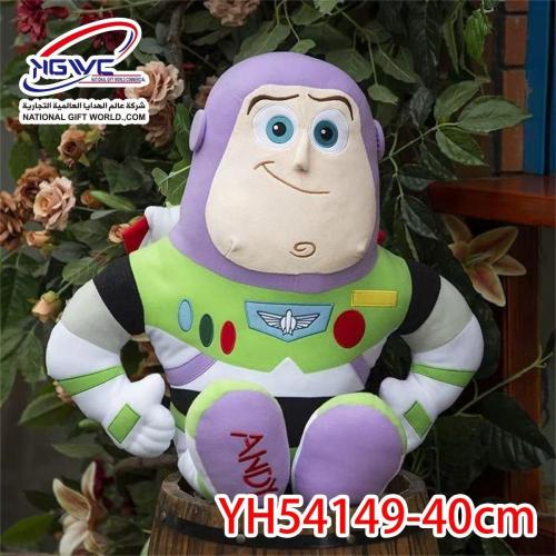 دمية باز حارس الفضاء يطير إلى اللانهائية وما بعدها...